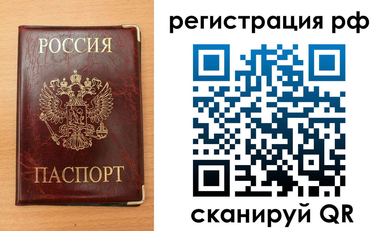 пропишу в квартире в Красноуфимске