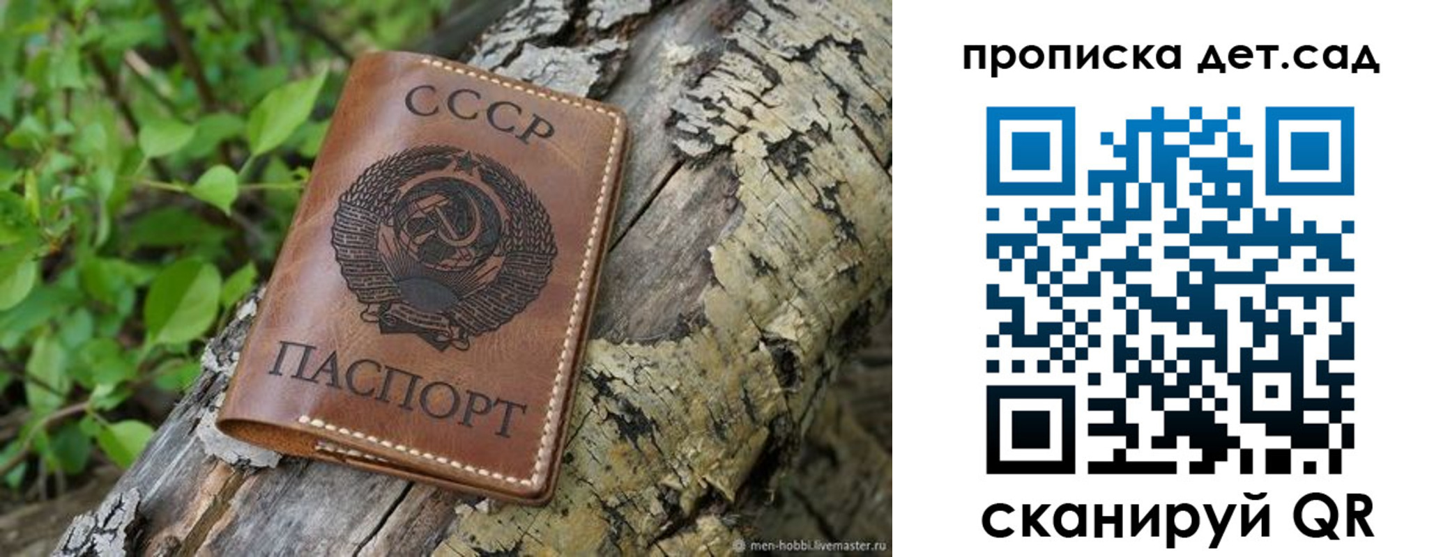 прописка иностранных граждан в Красноуфимске