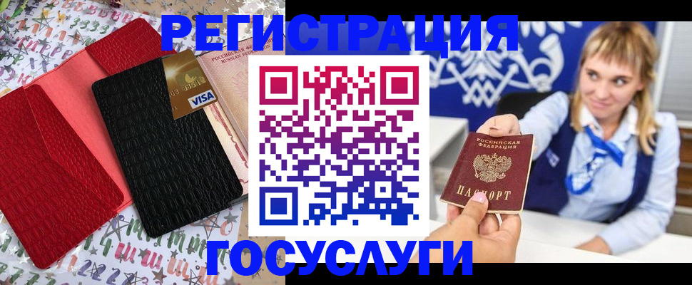 временная регистрация в квартире в Красноуфимске